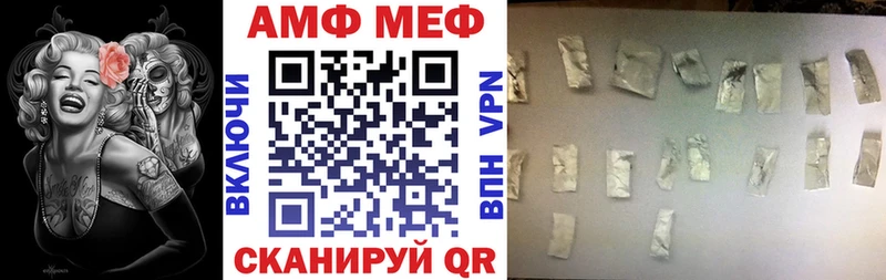 АМФЕТАМИН 97%  Сухиничи 