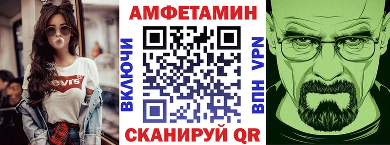 АМФЕТАМИН Premium Сухиничи