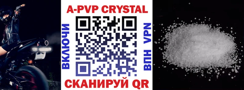 А ПВП VHQ  блэк спрут как зайти  Сухиничи  где найти  