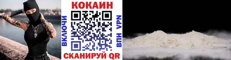 купить наркоту  Сухиничи  Cocaine VHQ 