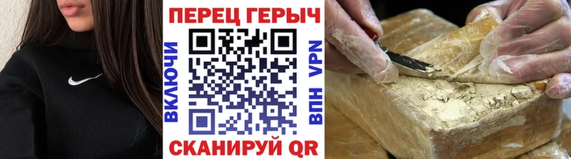 Героин хмурый  Сухиничи 
