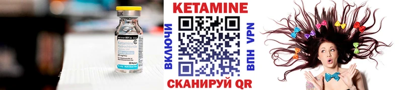 наркота  Сухиничи  Кетамин ketamine 