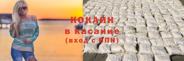 кокс Арсеньев
