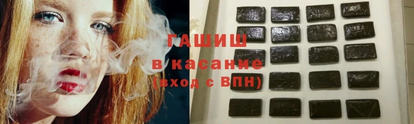 кокаин премиум Аркадак