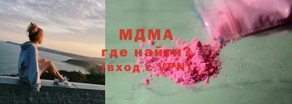 кокаин премиум Аркадак