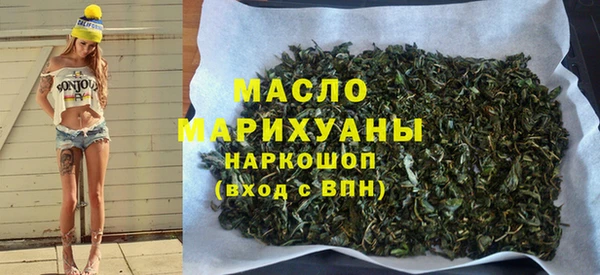 кокаин премиум Аркадак