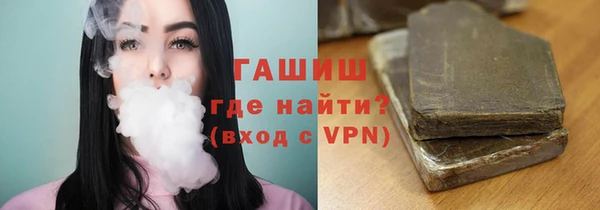 кокаин премиум Аркадак