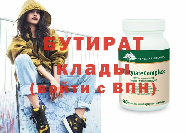 кокаин премиум Аркадак