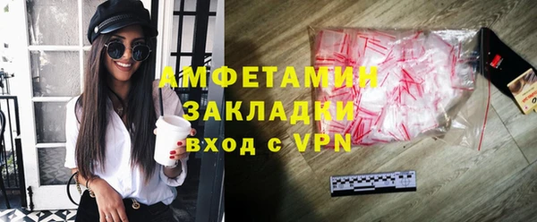 кокаин премиум Аркадак