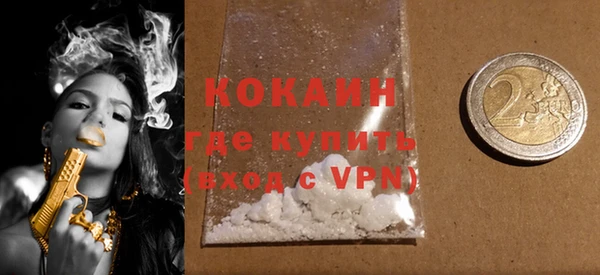 кокаин премиум Аркадак