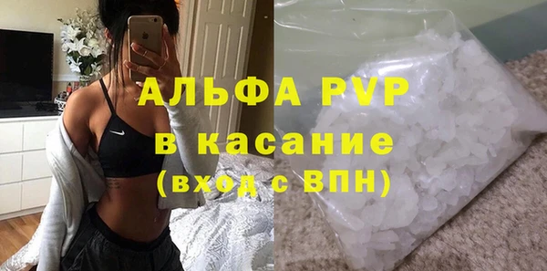 a pvp Армянск