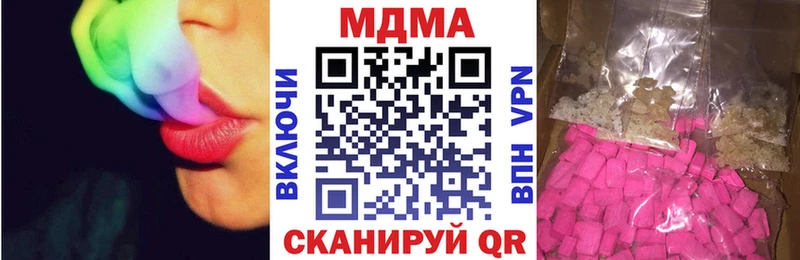 МДМА VHQ  ОМГ ОМГ маркетплейс  Сухиничи 