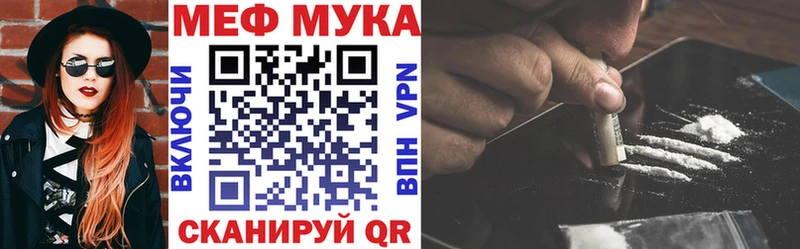 Мефедрон кристаллы Сухиничи
