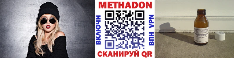 МЕТАДОН methadone  купить   Сухиничи 